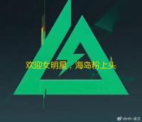 欢迎女明星 ，海岛粉上头！ 《和平精英》携手“赞萌露比”跨界联动